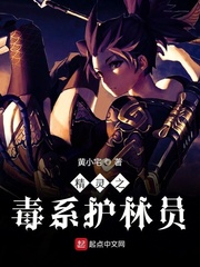 第十二秒txt