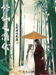 少年歌行小说txt
