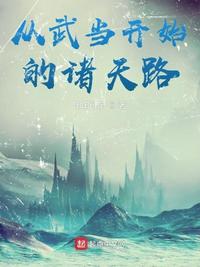 夫妻姿势七十二招图