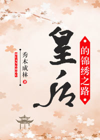 国色天香社区视频免费高清在线观看