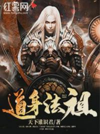 击进的巨人