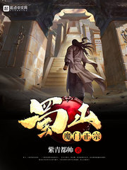 塞卫生棉条想尿