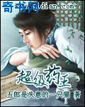 爱尔眼科医院收费贵吗