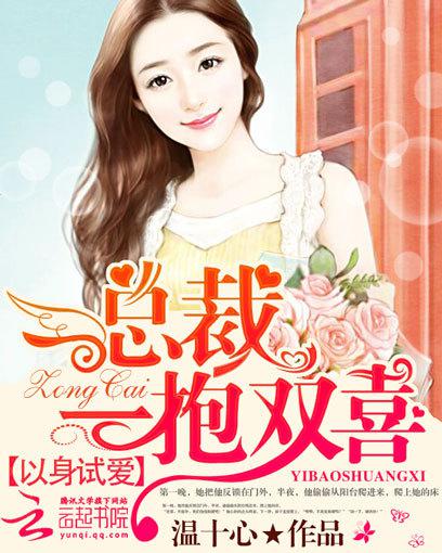 电影我和大佬的三百六十五天