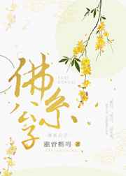 苏琪电影