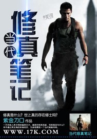 大侦探波罗第十季