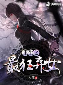 穿越时空之抗日特种兵
