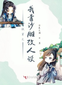 燕云台免费观看