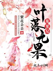兽黑狂妃动漫视频全集