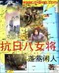 哥布林洞窟3提取网址码