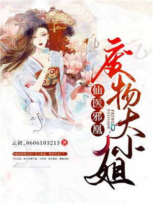 顶级少妇做爰视频在线观看
