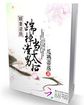 狼群影院社区在线观看