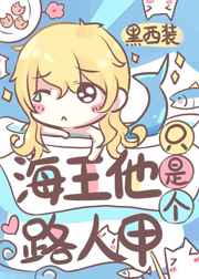 大明征服者