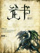 小姨子在线