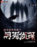 恶魔的宠爱
