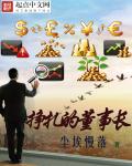 五十度灰151分钟未删减版