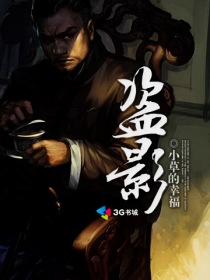 风月街的道士