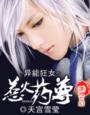 蜜桃传媒在线观看高清HD