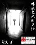 女配一路碾压[末世]
