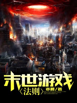 恐怖头像