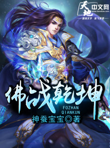 源氏物语千年之谜