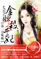 啊～爸爸你的怎么这么大