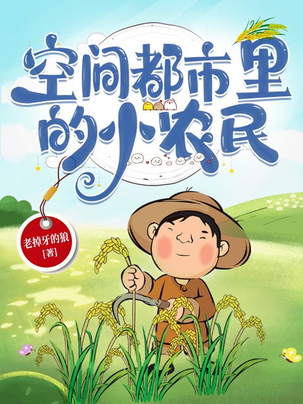 便利商店少女