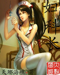 红怡院在线视频免费播放