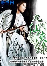 床伴