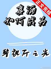 金风玉露 柳暗花溟