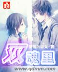 家有仙妻2