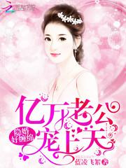 兰姨捂住嘴巴怕发出声音