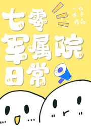 拍摄面试被h的小说