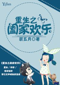 不忠2小时25分未删减版