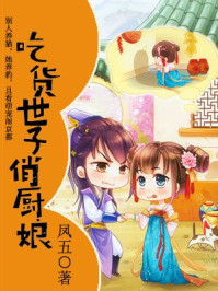夜夜撸狠狠爱在线影院