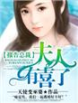 电影禁忌3