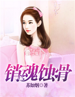 跪下舔脚