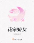 蚀骨缠绵