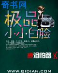 国产小青蛙在线