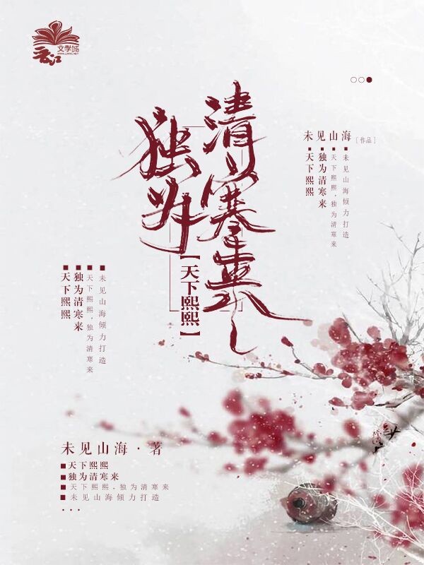 催眠控制老师药水