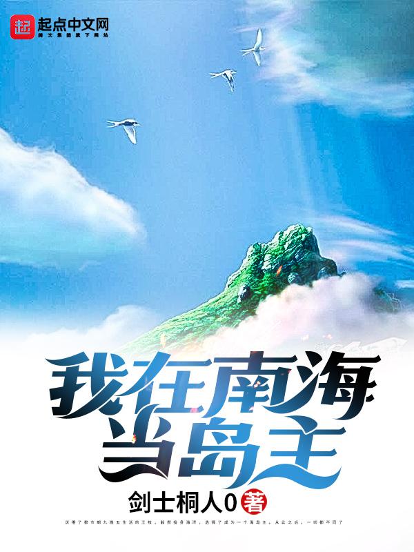 年轻的搜子34