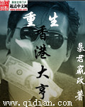 黑色豪门
