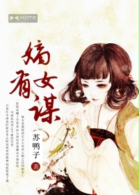 小鬼当家3