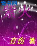 涨奶产奶文虐奶