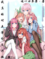 艳婢小桃全文阅读