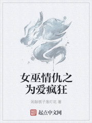 早乙女由依有步兵吗