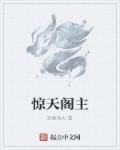 跑男之最强天王