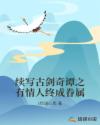 嫩嫩的鲍鱼
