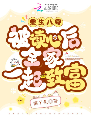 大唐荣耀分集剧情
