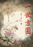她是我的朋友